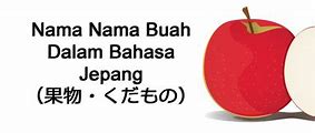 Nama Nama Buah Dalam Bahasa Jepang